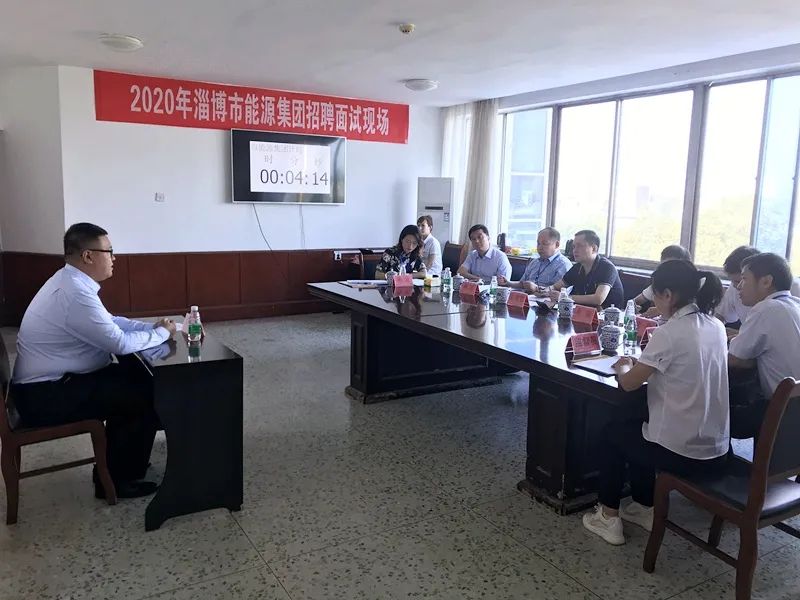 威廉体育官网网址2020年公开招聘面试工作圆满完成(图2)