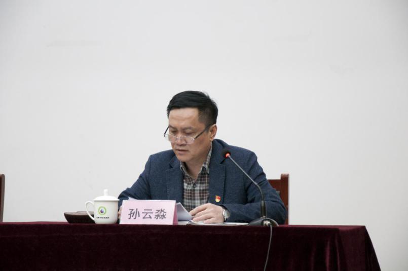 威廉体育官网网址公司召开新任职中层干部集体谈话会议(图4)