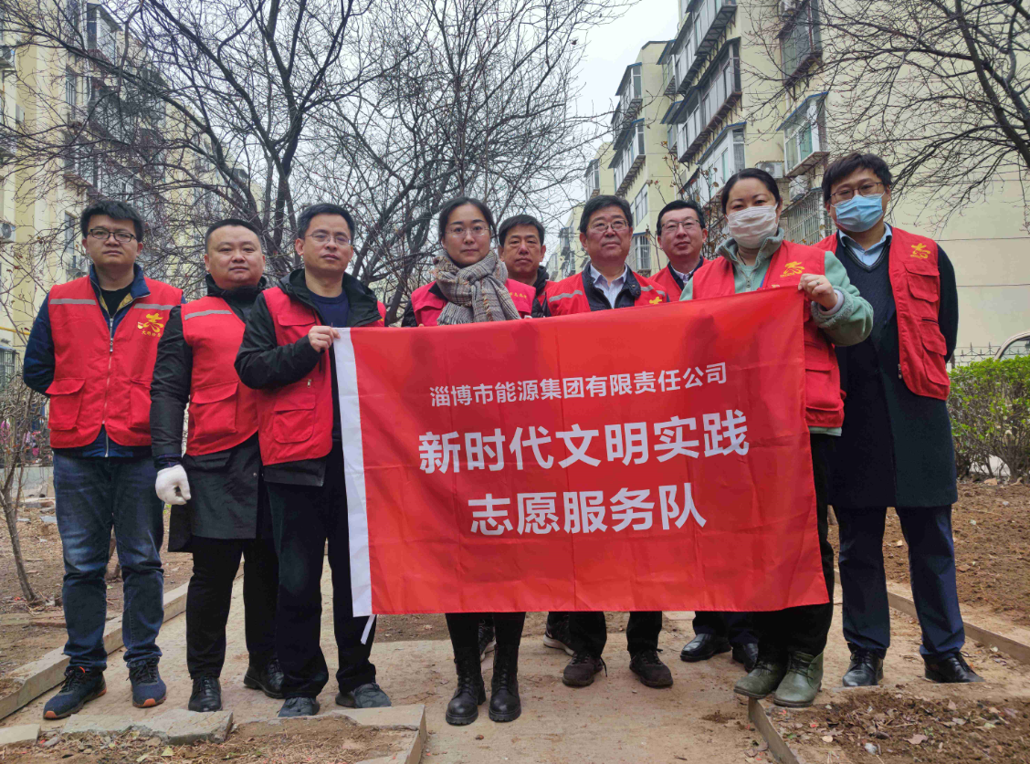 威廉体育官网网址组织开展“植绿护绿”新时代文明实践志愿服务活动(图1)