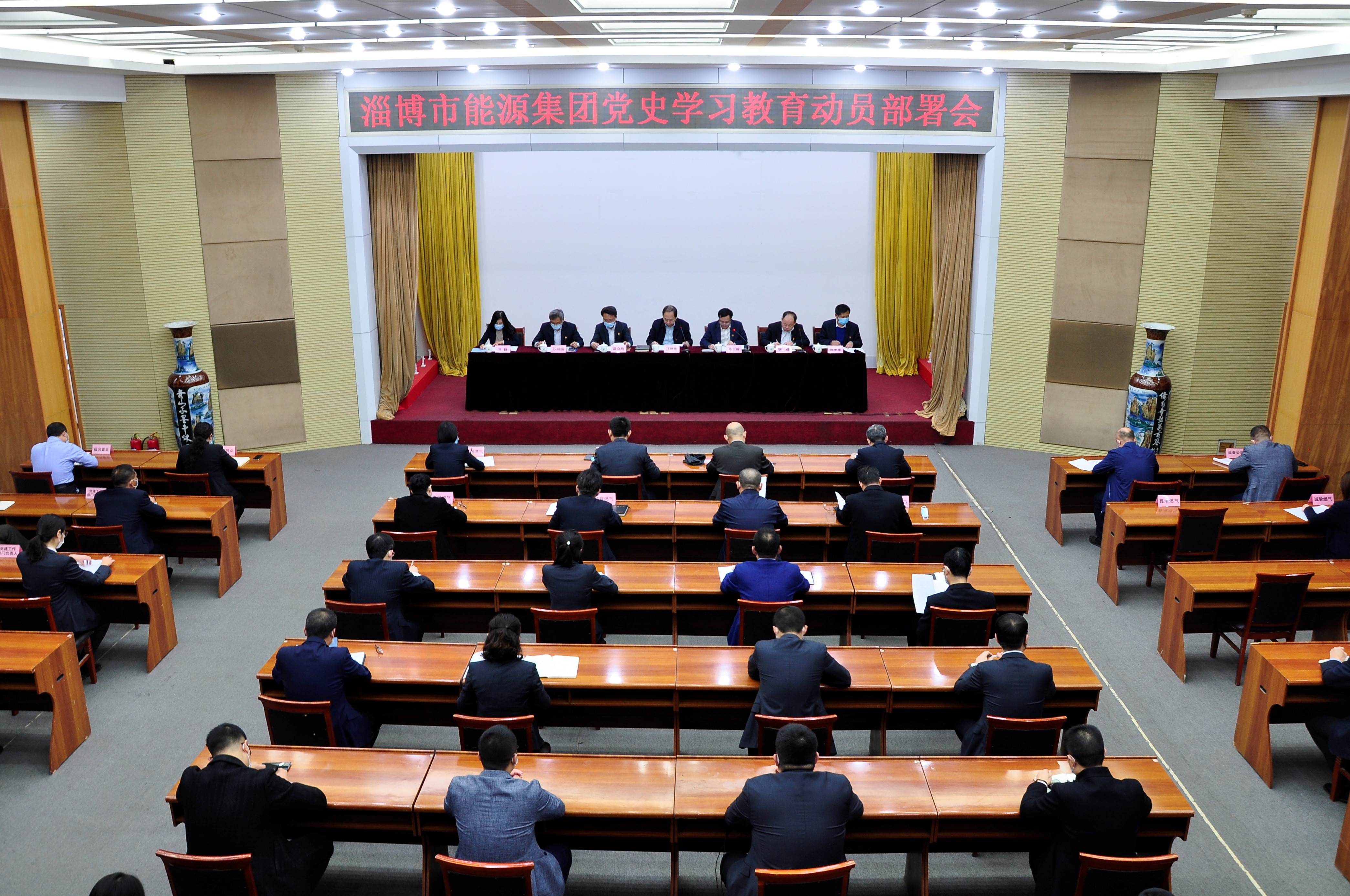 威廉体育官网网址召开党史学习教育动员部署会(图1)