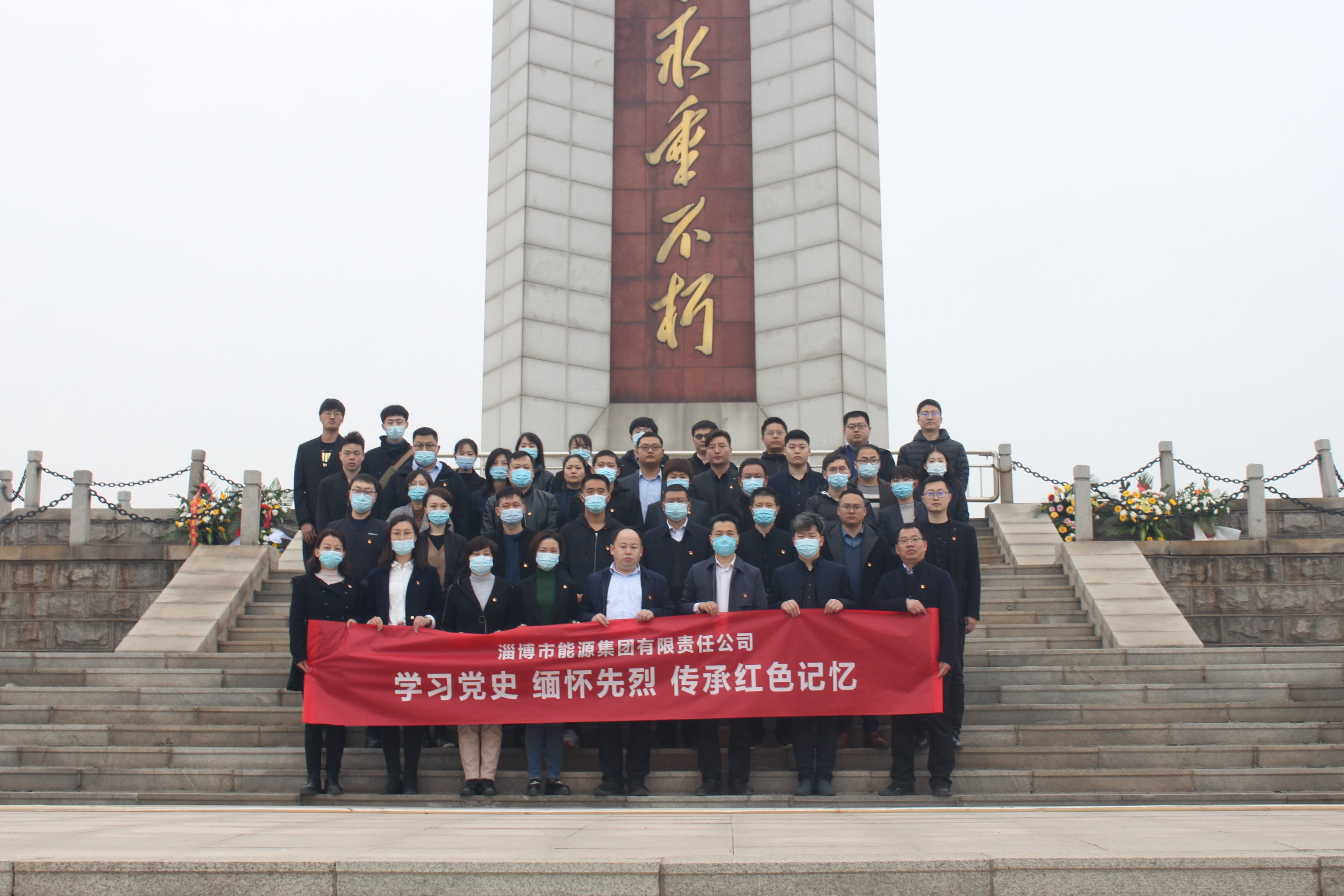 清明祭英烈 缅怀革命情(图1)