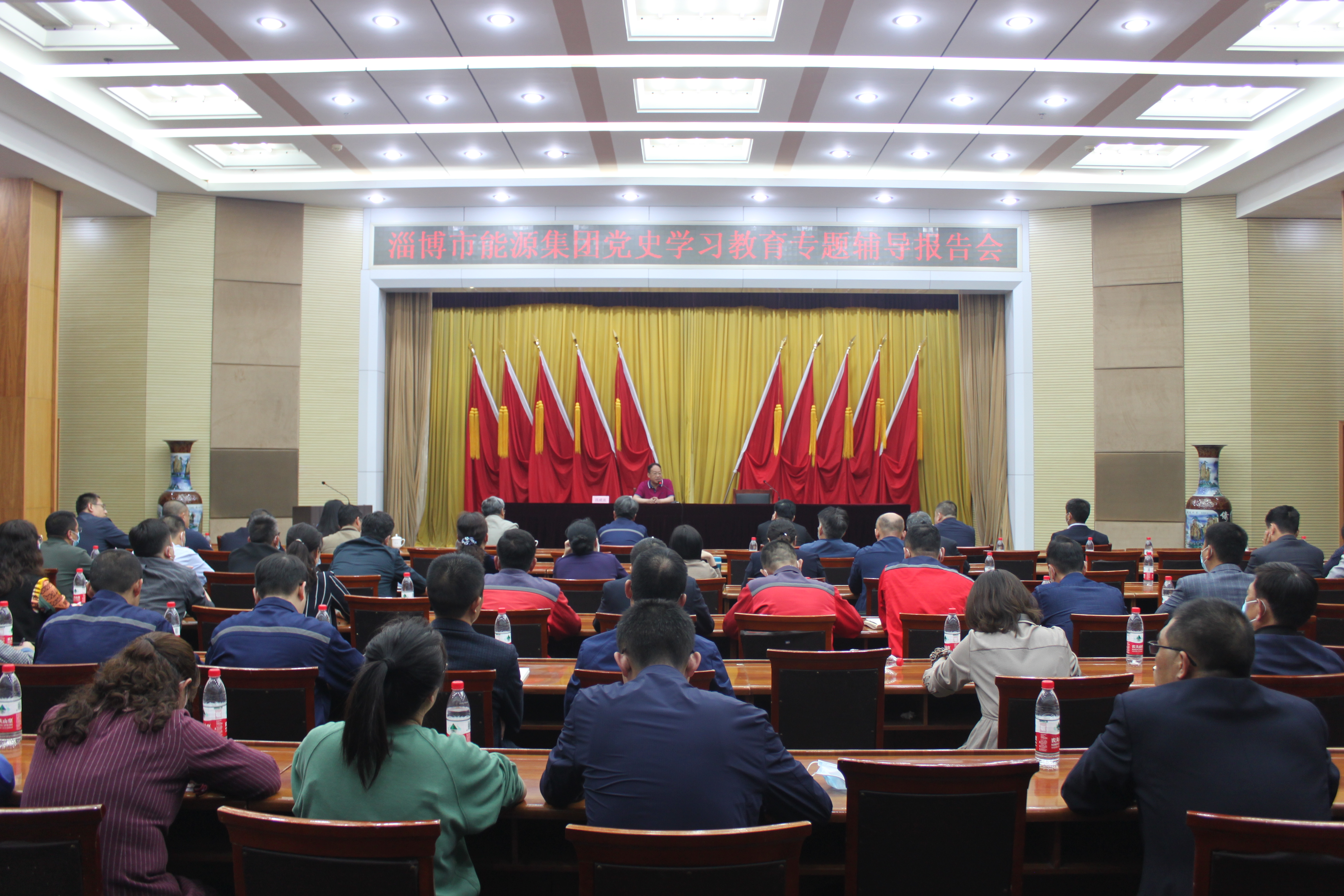 威廉体育官网网址举办党史学习教育专题辅导报告会(图1)