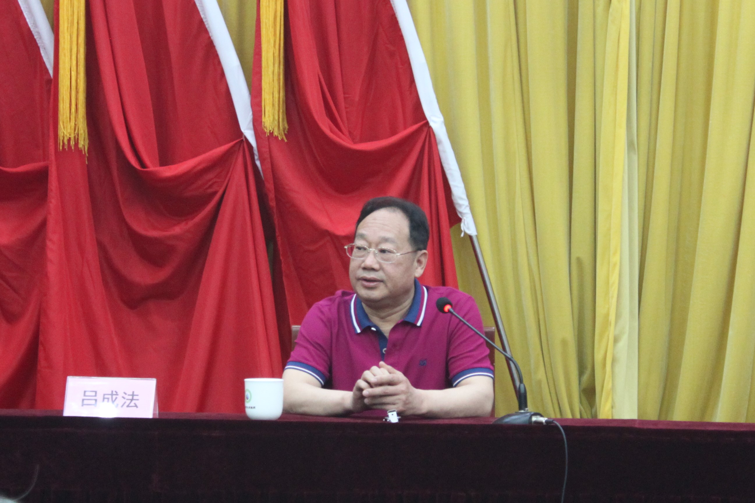 威廉体育官网网址举办党史学习教育专题辅导报告会(图2)