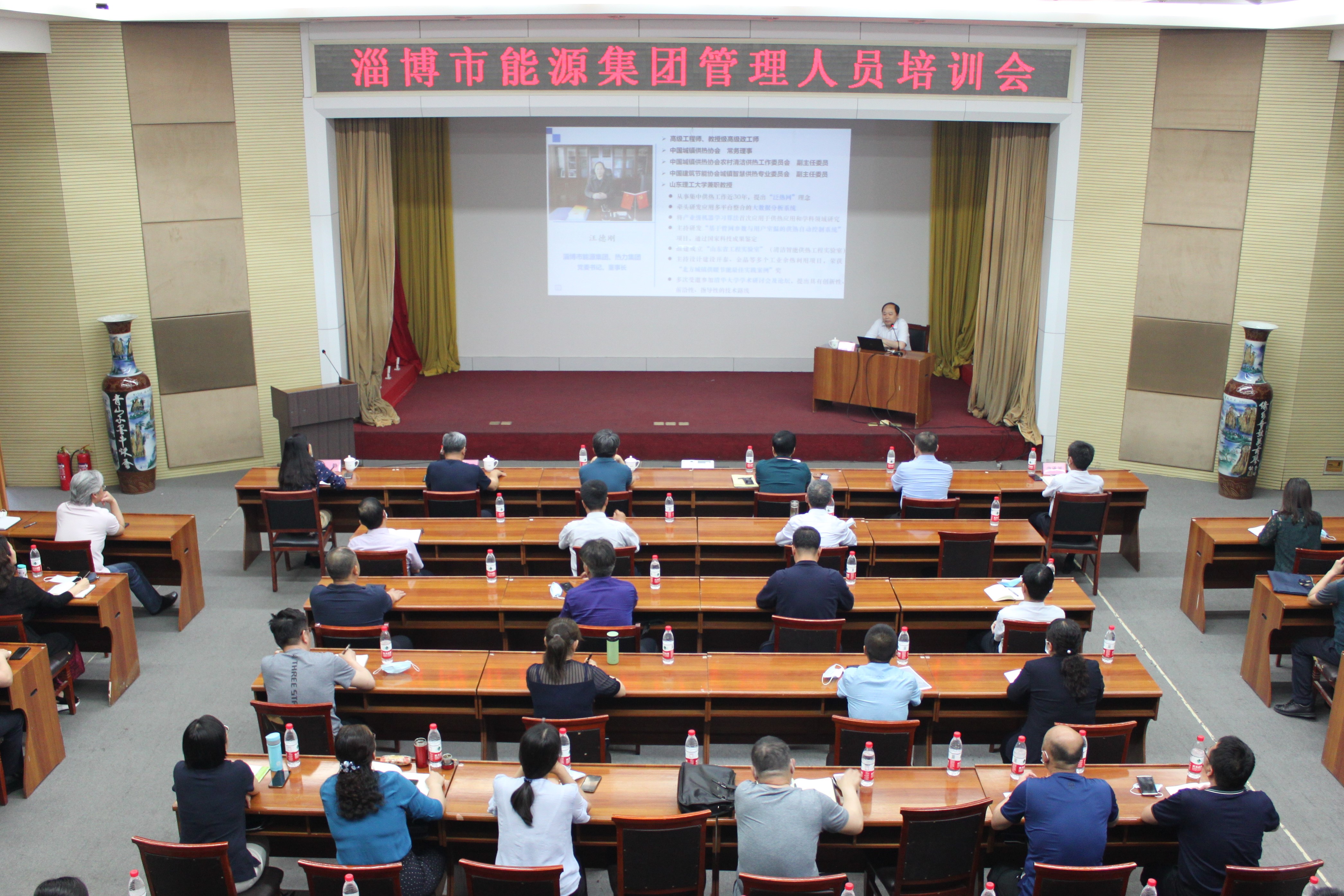 威廉体育官网网址组织召开管理人员培训会(图1)