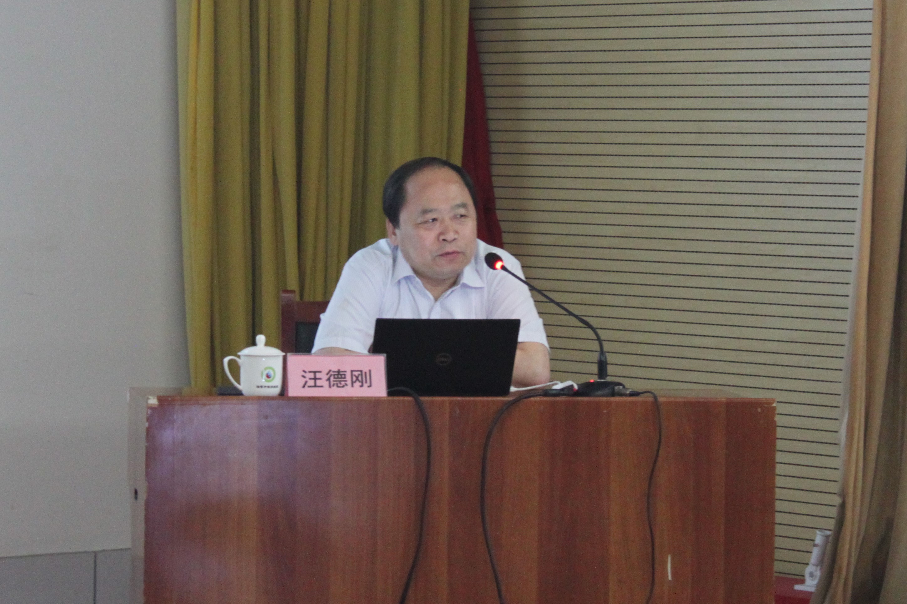 威廉体育官网网址组织召开管理人员培训会(图2)