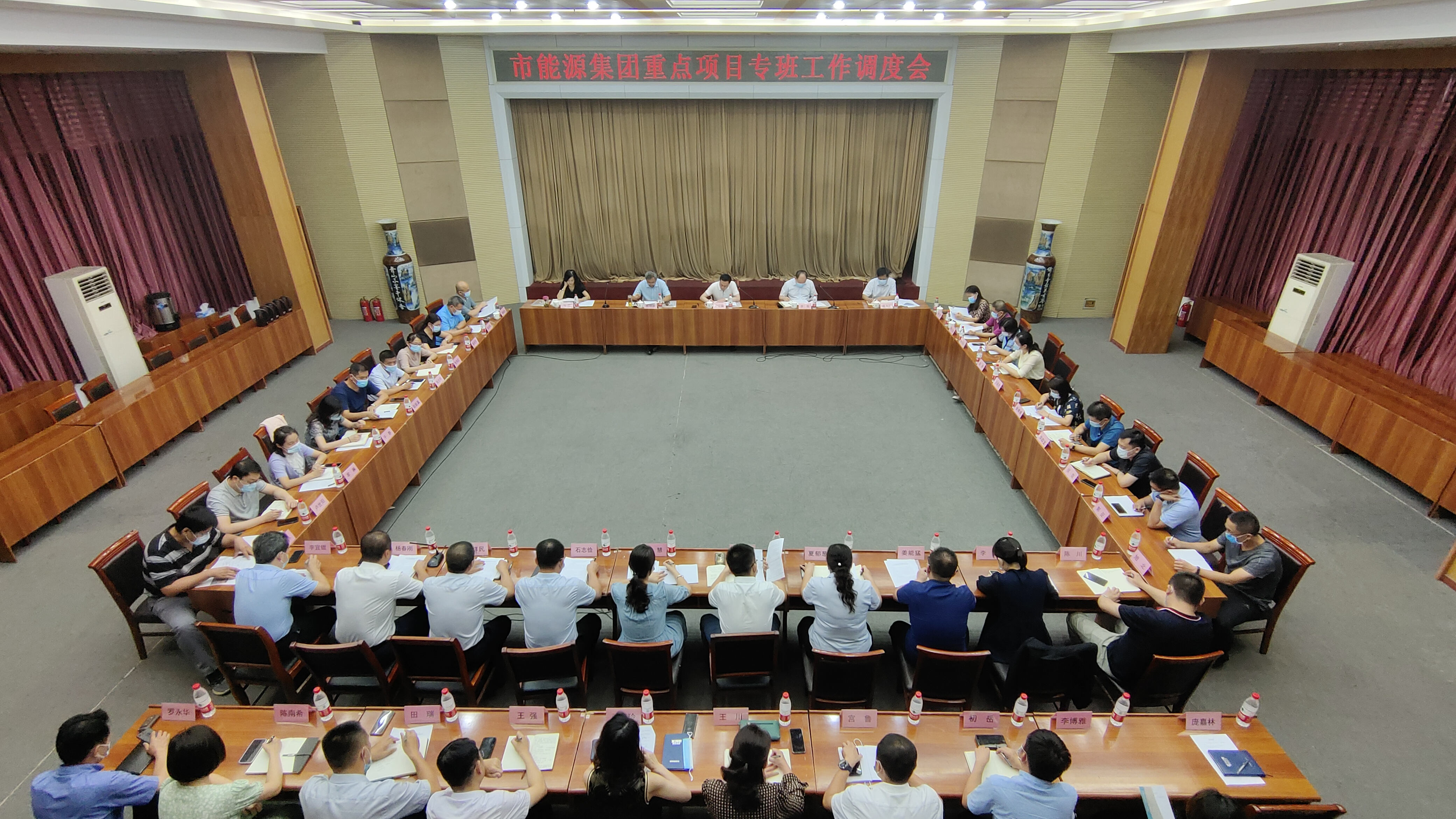 威廉体育官网网址组织召开重点项目工作专班调度会(图2)