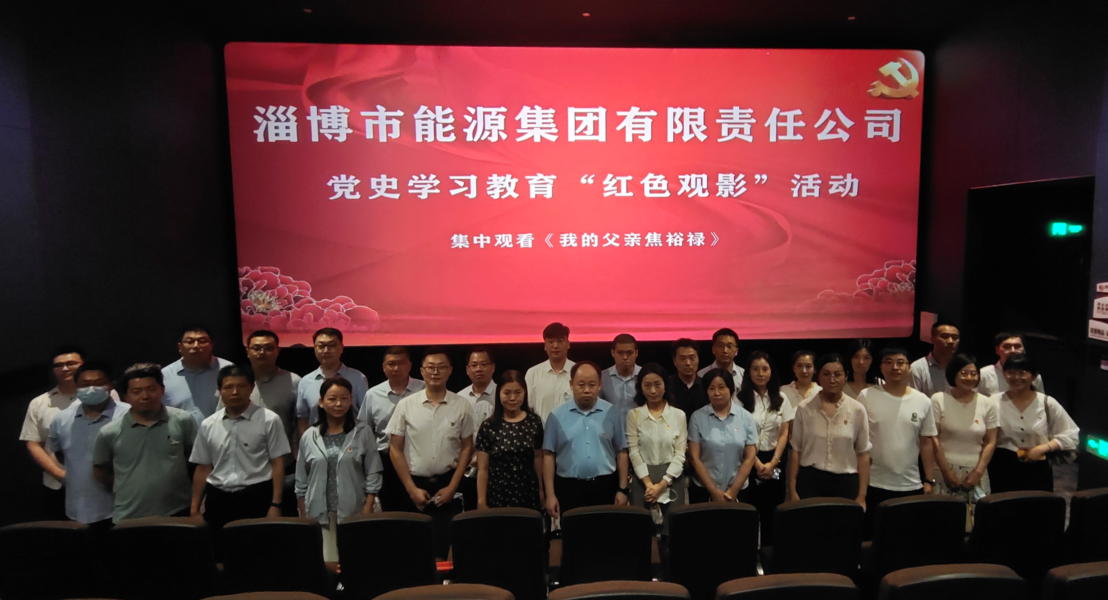 威廉体育官网网址组织开展“传承红色基因 赓续精神血脉”现场教育活动(图3)