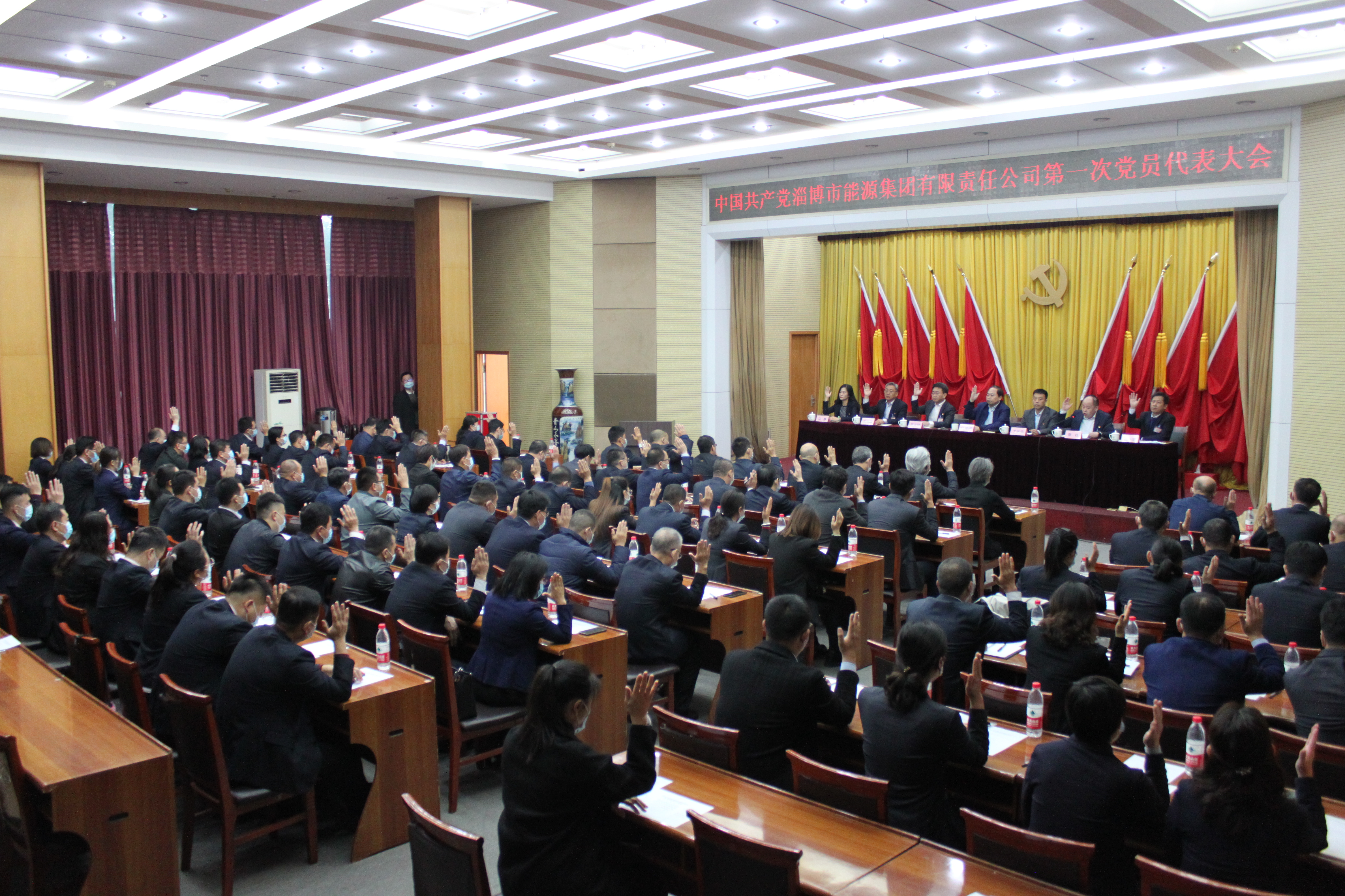 威廉体育官网网址第一次党员代表大会胜利召开(图2)