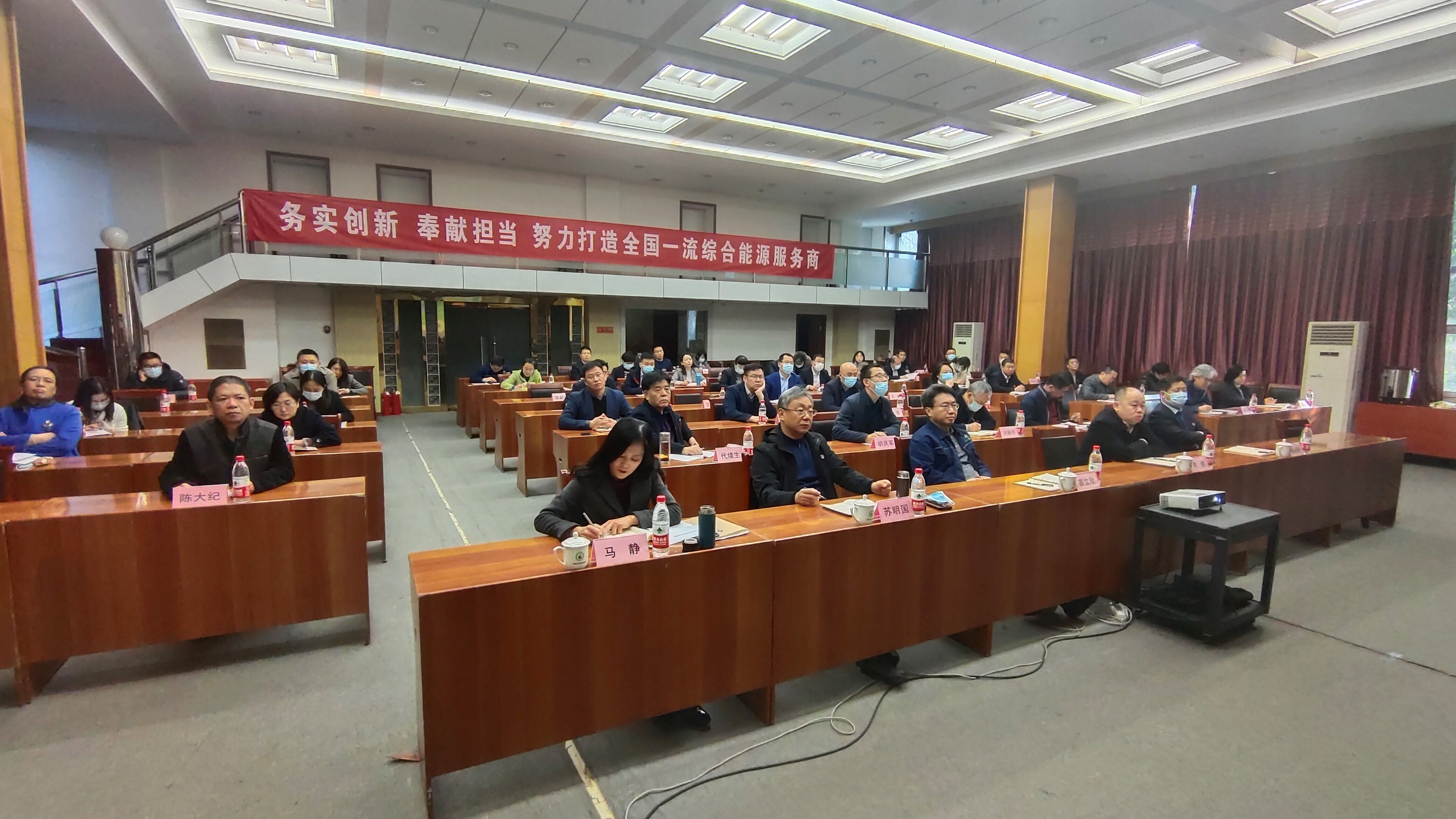 威廉体育官网网址组织开展管理人员素质能力提升培训(图2)