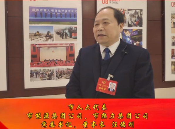 加速能源转型升级 助力实现“双碳”目标(图1)