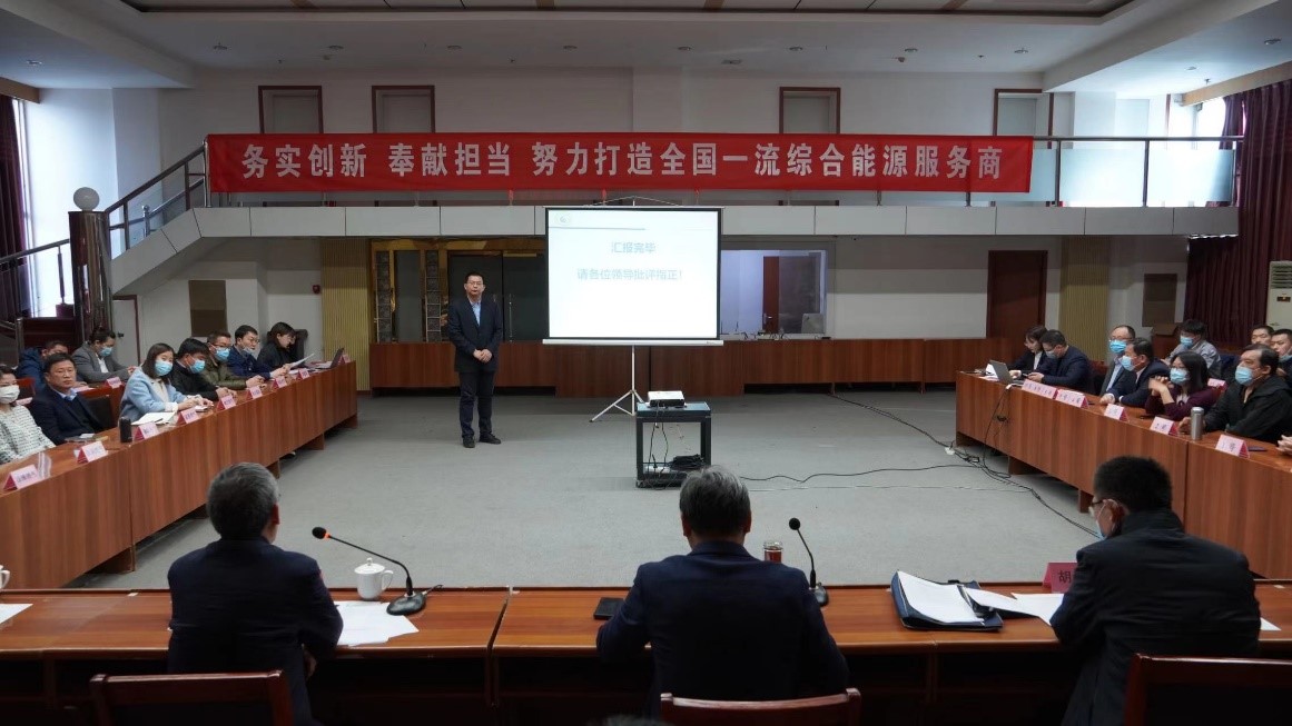 威廉体育官网网址组织召开2021年度科技创新成果评选会(图3)