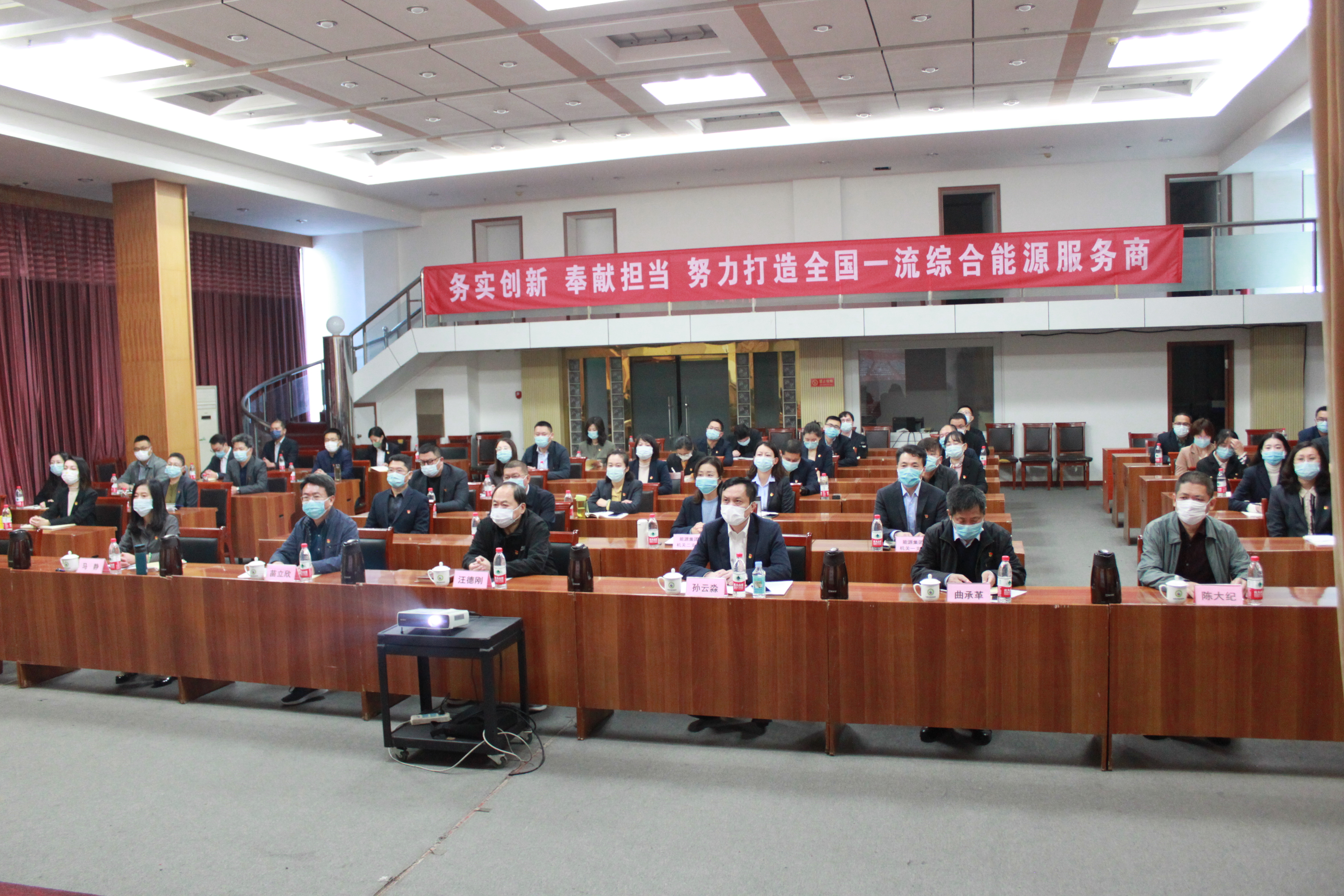 威廉体育官网网址党委组织集中收听收看党的二十大开幕(图2)