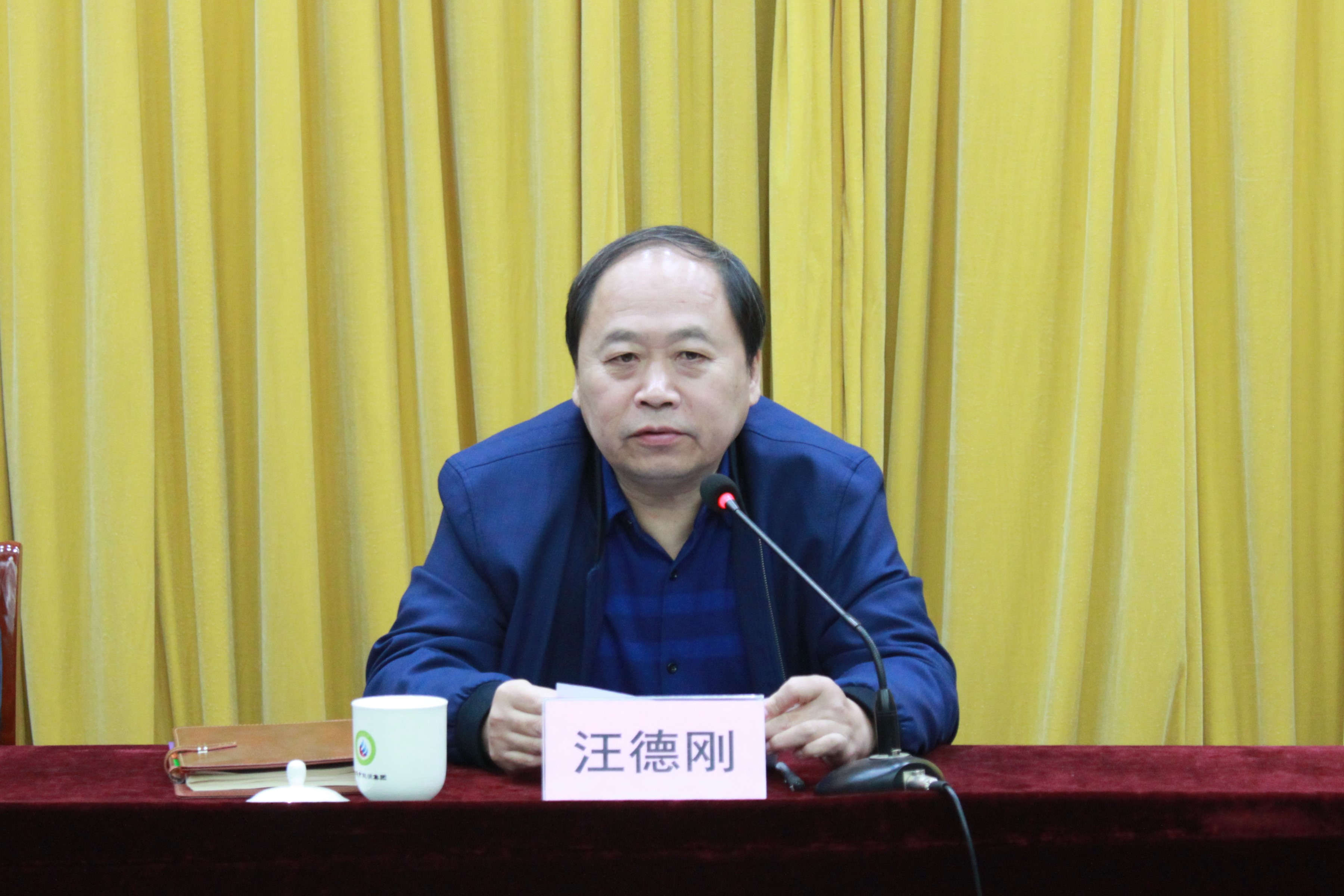 威廉体育官网网址组织召开廉洁警示教育大会(图3)