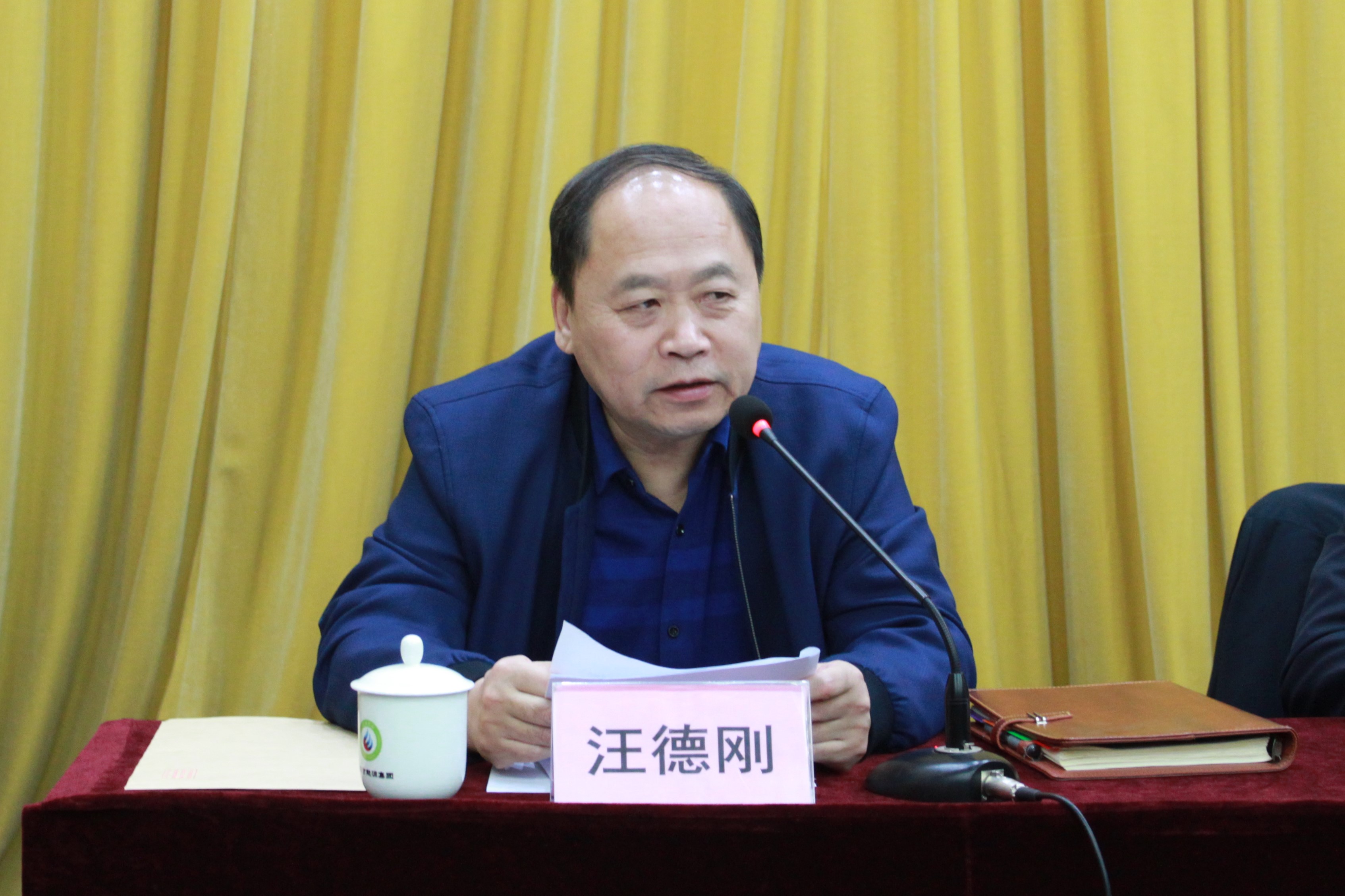市委第一巡察组巡察威廉体育官网网址党委进驻动员会召开(图4)