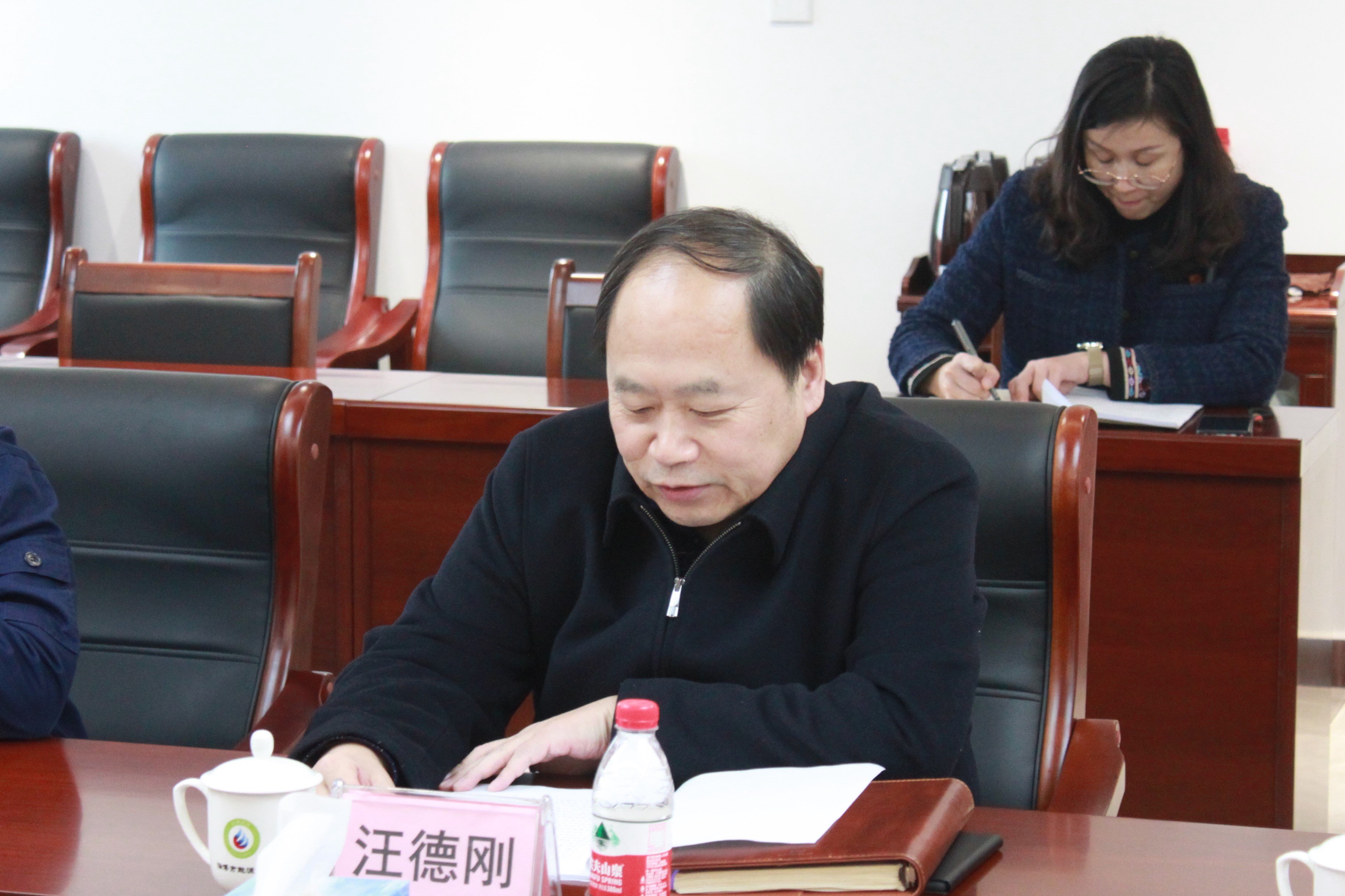 威廉体育官网网址党委召开2022年度民主生活会(图3)