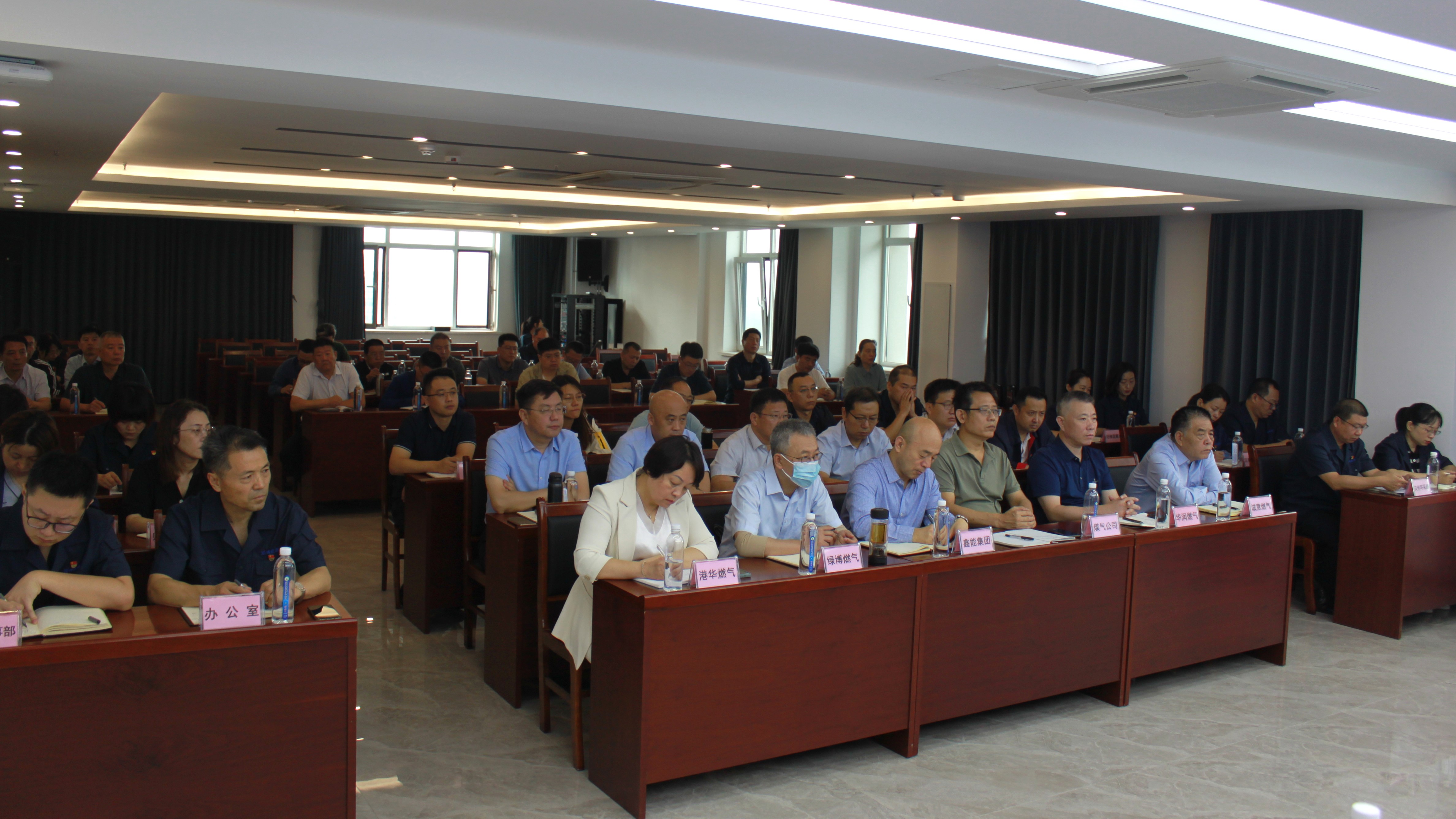 威廉体育官网网址组织召开安全生产专题工作会议(图3)