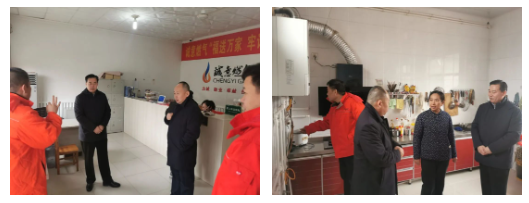 威廉体育官网网址党委书记、董事长刘帅同志督导春节前安全生产和恶劣天气防范应对工作(图2)