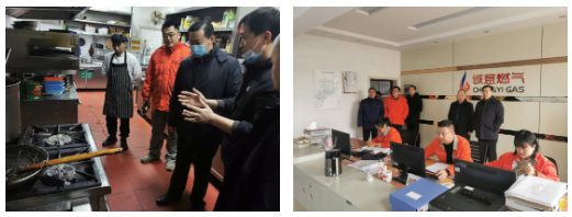 威廉体育官网网址党委书记、董事长刘帅同志督导春节前安全生产和恶劣天气防范应对工作(图4)