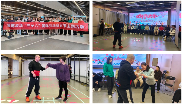 与美丽为伴 绽巾帼芳华——威廉体育官网网址举办“三八”妇女节主题活动(图5)