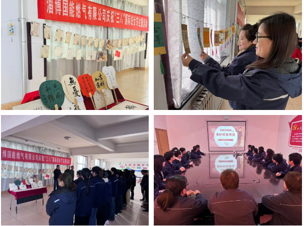 与美丽为伴 绽巾帼芳华——威廉体育官网网址举办“三八”妇女节主题活动(图6)