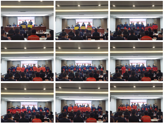 威廉体育官网网址组织召开年度表彰总结大会(图2)