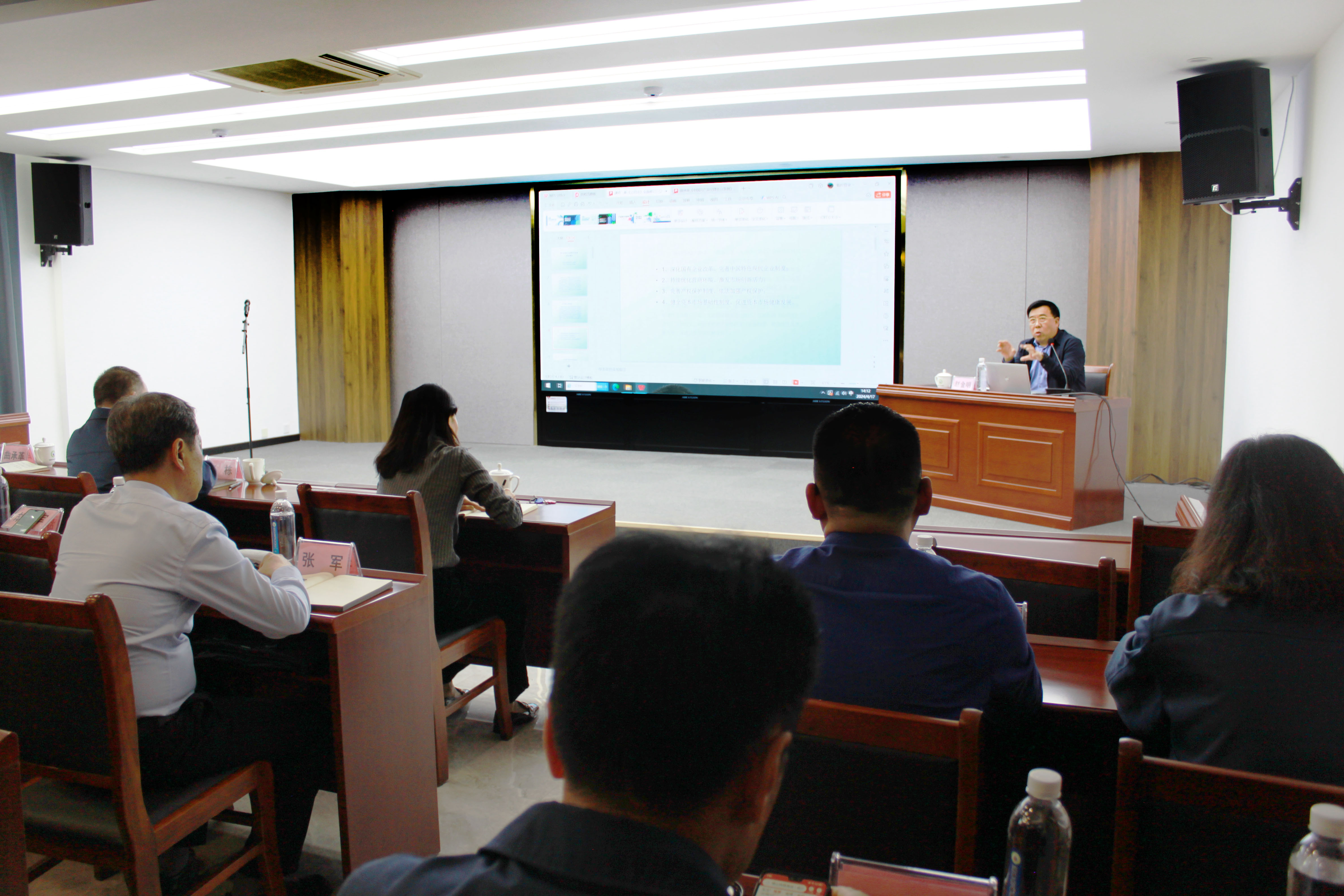 威廉体育官网网址组织开展素质能力提升培训(图3)