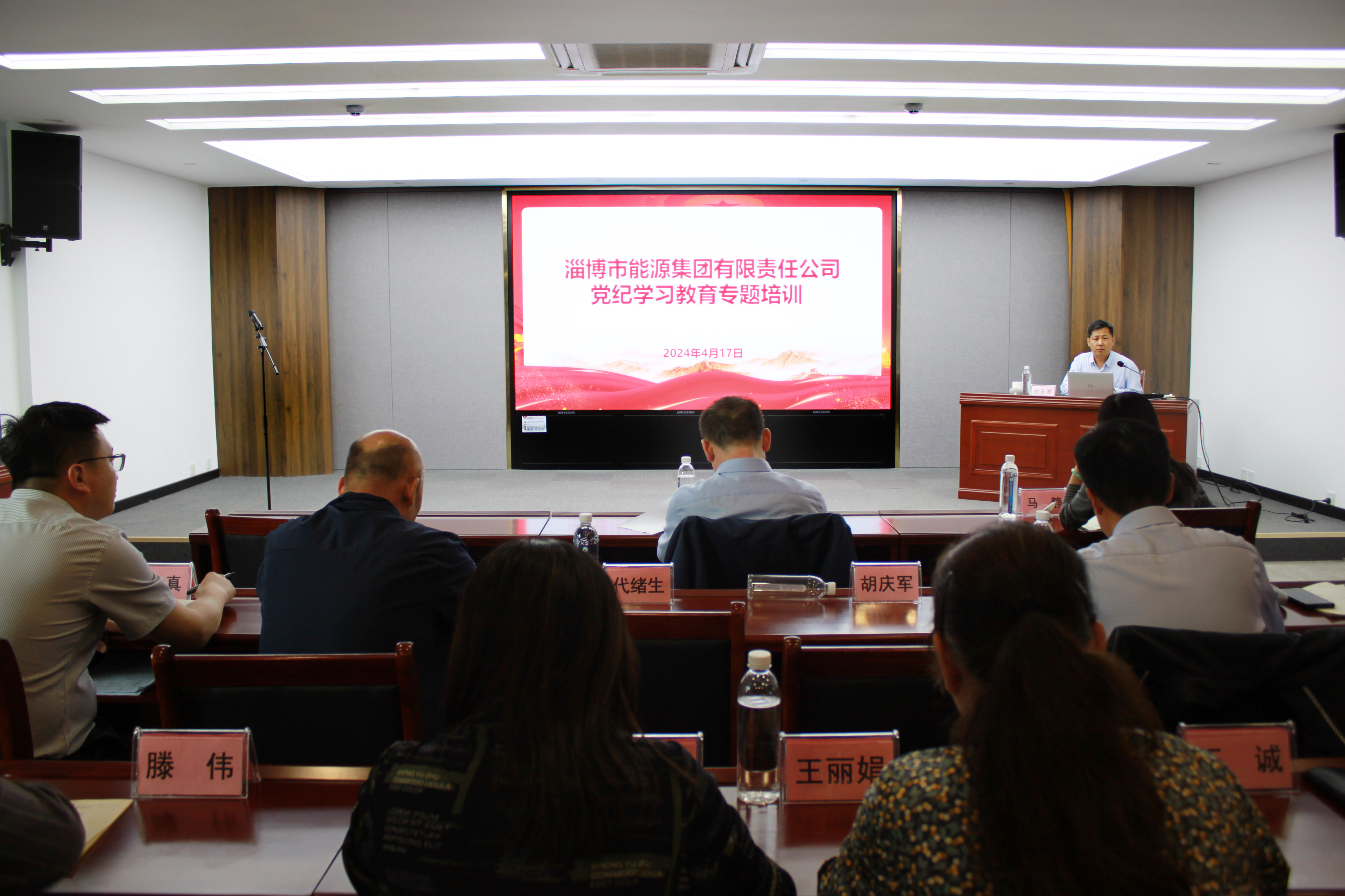 威廉体育官网网址组织开展素质能力提升培训(图2)