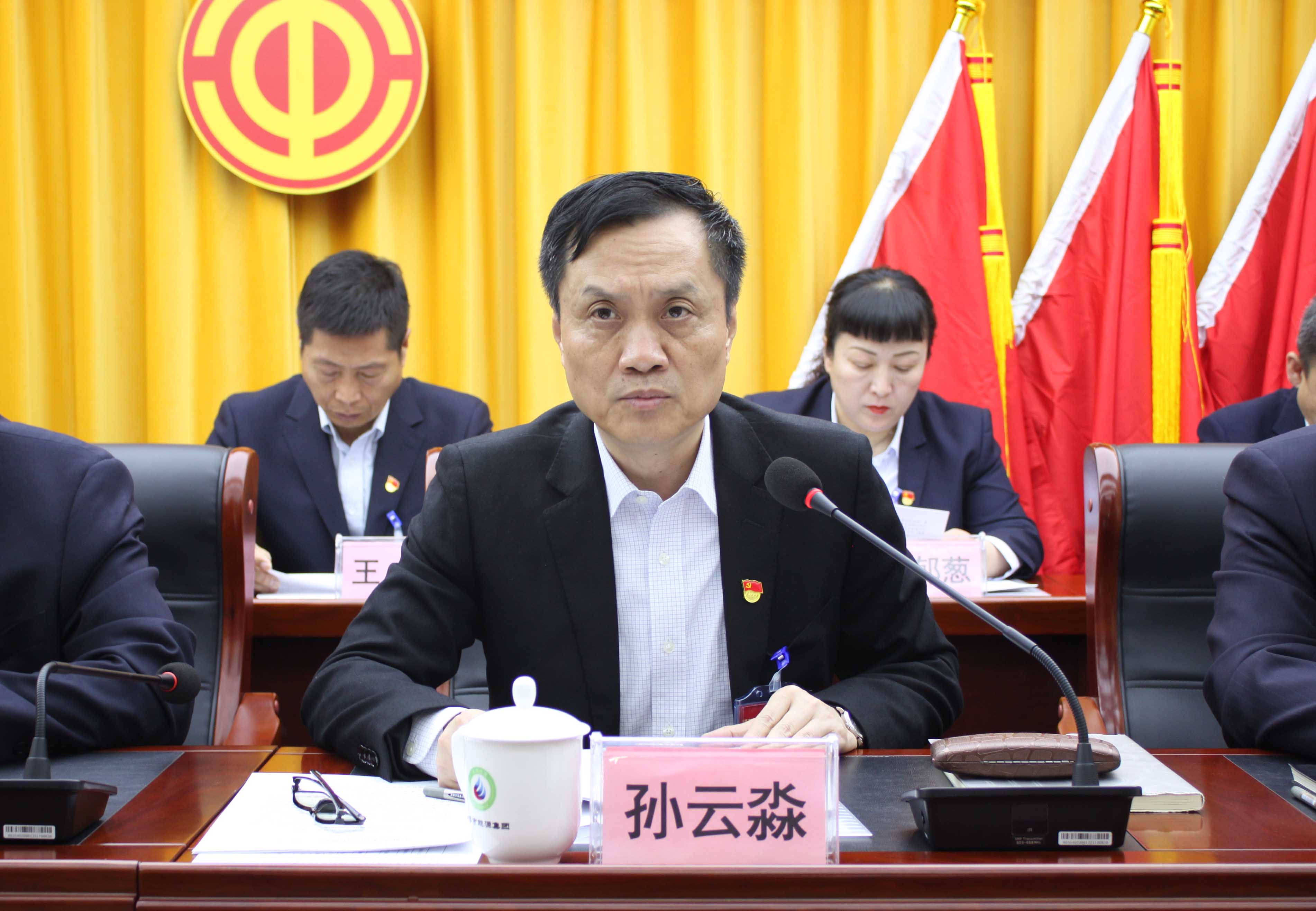 威廉体育官网网址工会第一届二次会员代表大会暨第一届一次职工代表大会胜利召开(图3)