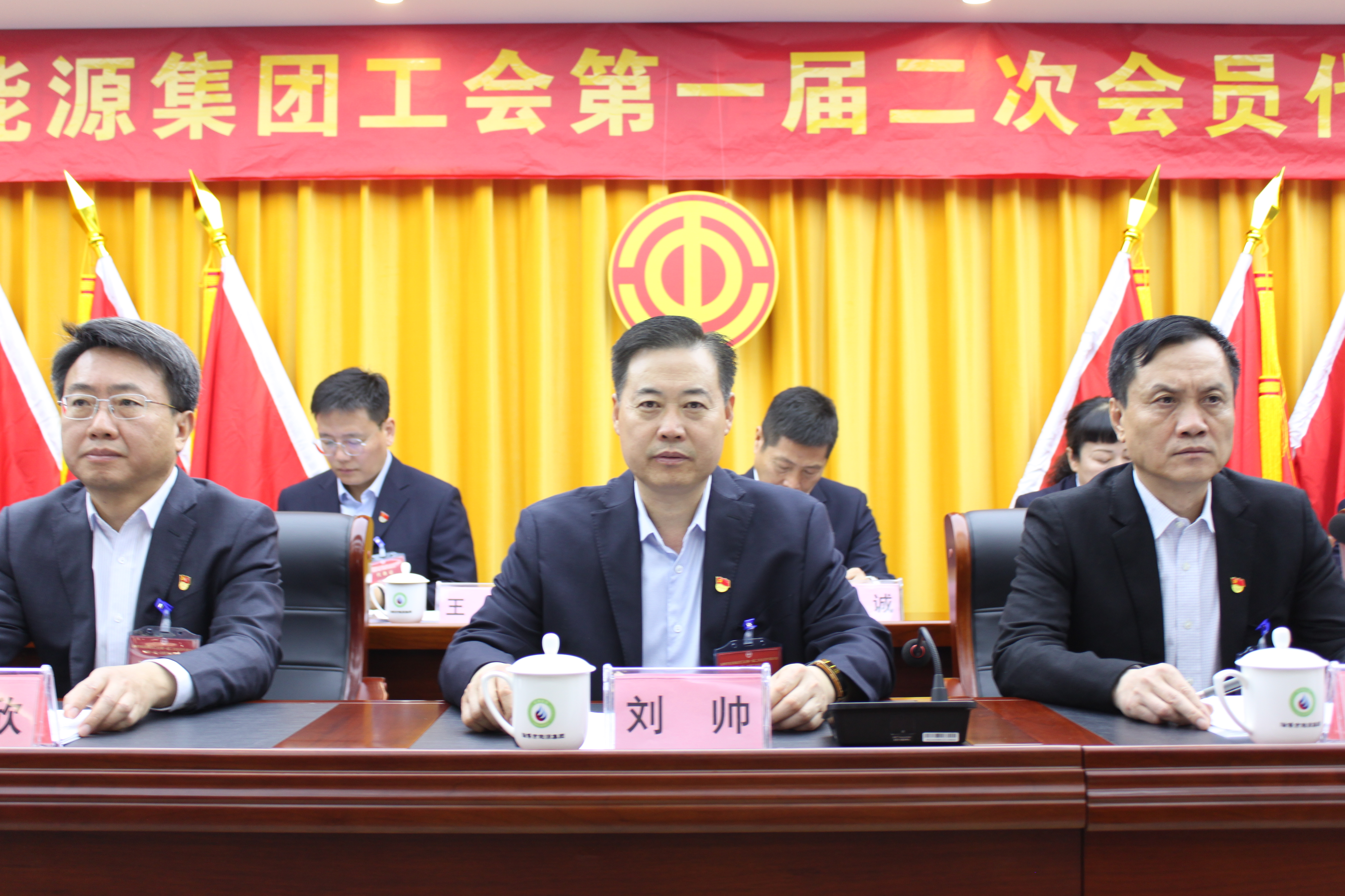 威廉体育官网网址工会第一届二次会员代表大会暨第一届一次职工代表大会胜利召开(图4)