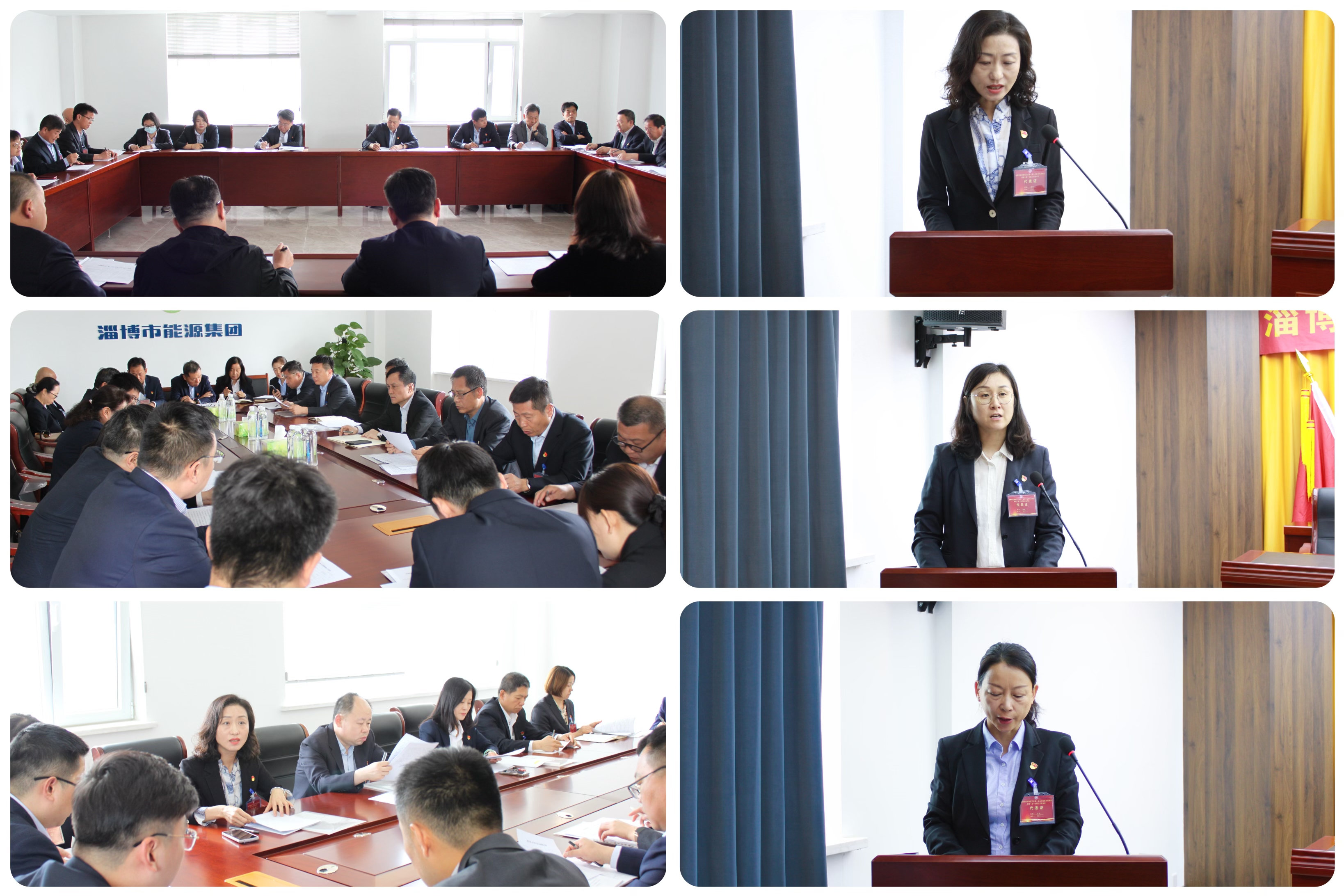 威廉体育官网网址工会第一届二次会员代表大会暨第一届一次职工代表大会胜利召开(图5)