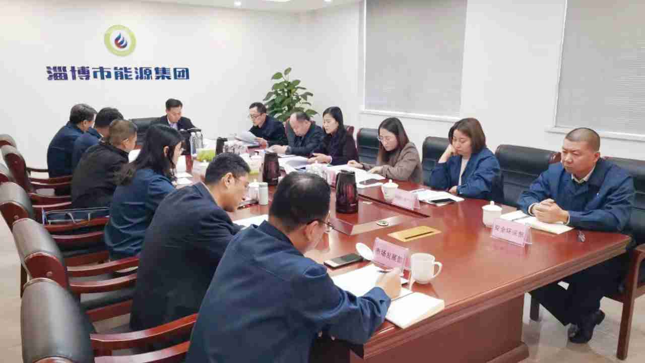 威廉体育官网网址召开2024年工作务虚会